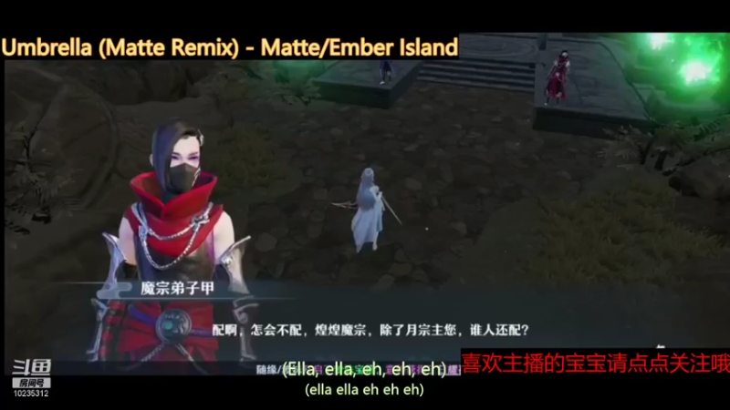 【2021-10-06 22点场】仙女下凡去干饭：gogogo梦幻新诛仙