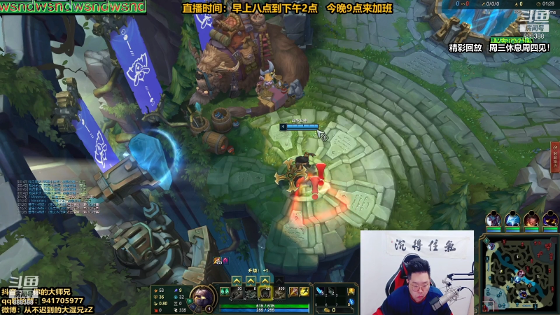 【英雄联盟】你的大湿兄zZ的精彩时刻 20211013 21点场