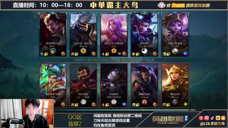 大鸟Irelia：13-0刀妹，全场乱杀，打到对面投降