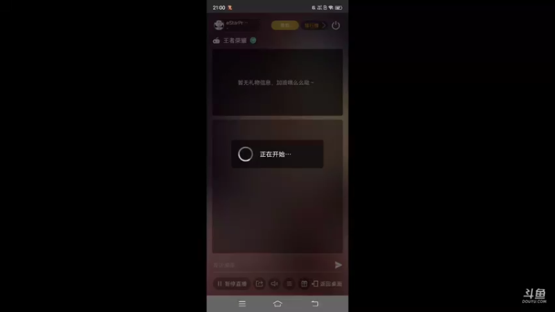 【2021-10-12 21点场】eStarPro子阳：排位巅峰的一天