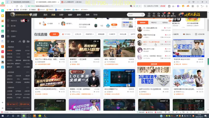 【2021-10-13 18点场】恶霸提莫：爆杀流提莫！颠覆你对提莫的认知