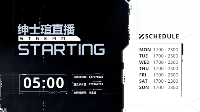 【2021-10-06 17点场】丨绅士瑄丨：【挑战】专家版贪婪整合