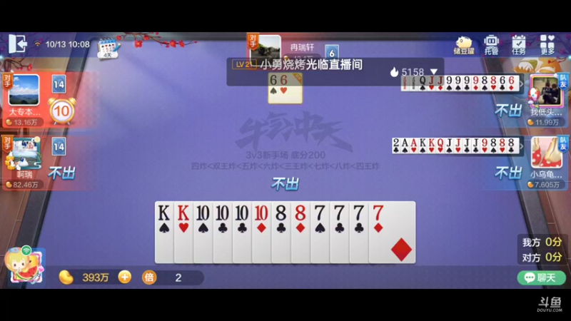 【2021-10-13 09点场】1671701丶斗神主播187：【斗神主播第一人】S17赛季支持所有版本