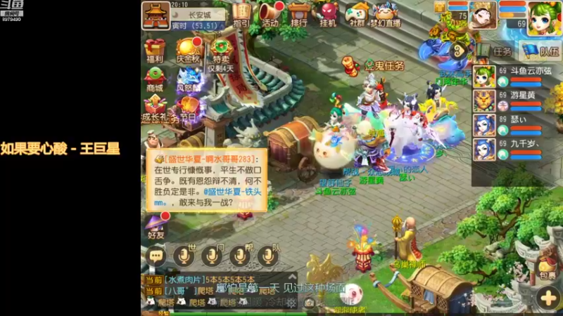 【2021-10-08 20点场】云亦弦：梦幻手游2021年依旧精彩
