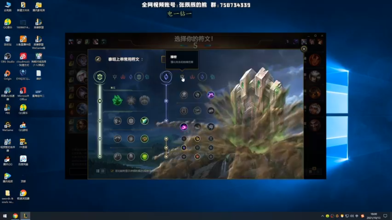 【2021-10-13 18点场】熊王c：熊王c：t5上单不容失误