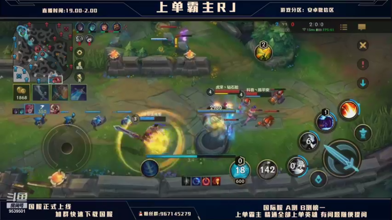 【2021-10-12 19点场】心星丶RJ：今天请叫我野王 谢谢