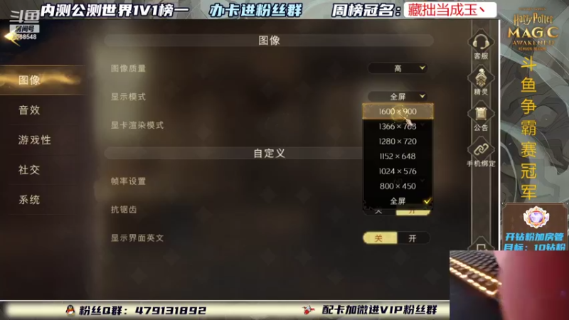 【2021-10-12 16点场】欲动与人：冠名斗鱼藏拙