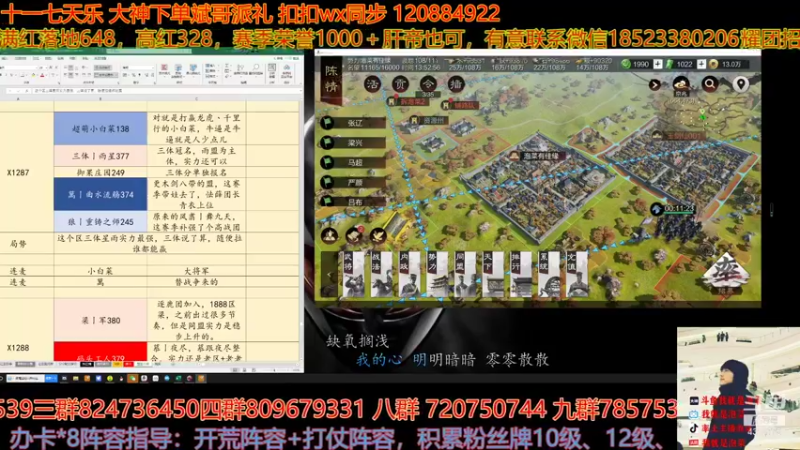 【2021-10-13 13点场】我就是泡菜：今天的分区应该没有太多的人，到时候看吧
