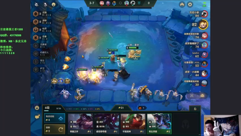 【2021-10-13 15点场】NB丶条皮兄弟：挑战王者1300十连鸡 现在3连鸡！