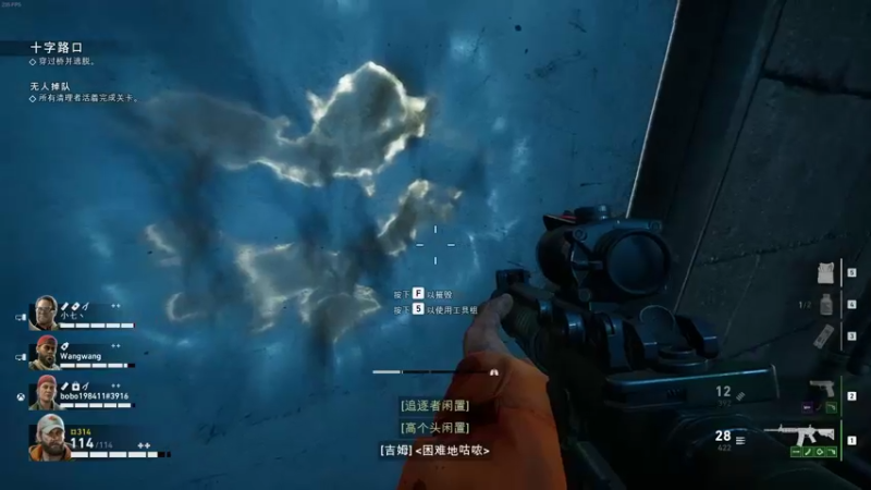 【2021-10-13 15点场】魔音糯米：【糯米】游戏名：喋血复仇