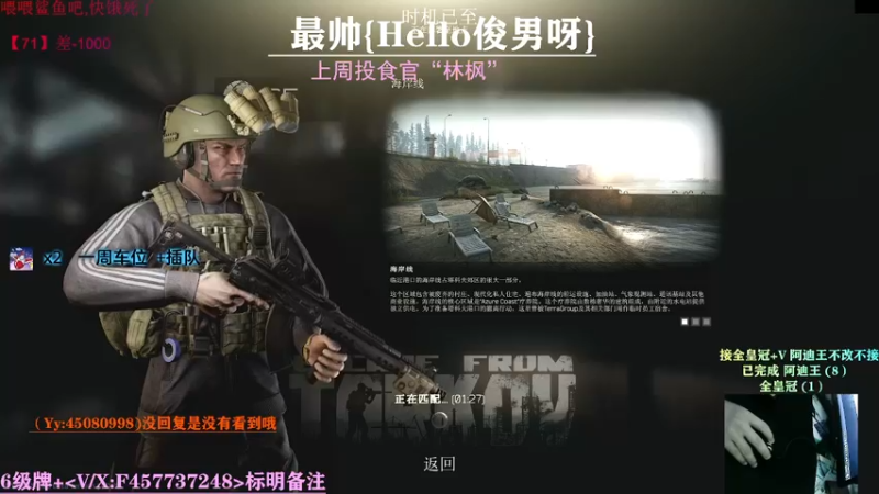 【2021-10-07 18点场】兮枫ovo：【实验室】有车位,继续71!!!