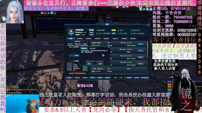 【2021-10-11 14点场】北海beihjy：【北海】魔鬼香