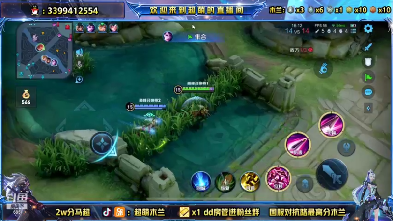 【2021-10-10 22点场】超萌木兰：巅峰赛冲前十 695