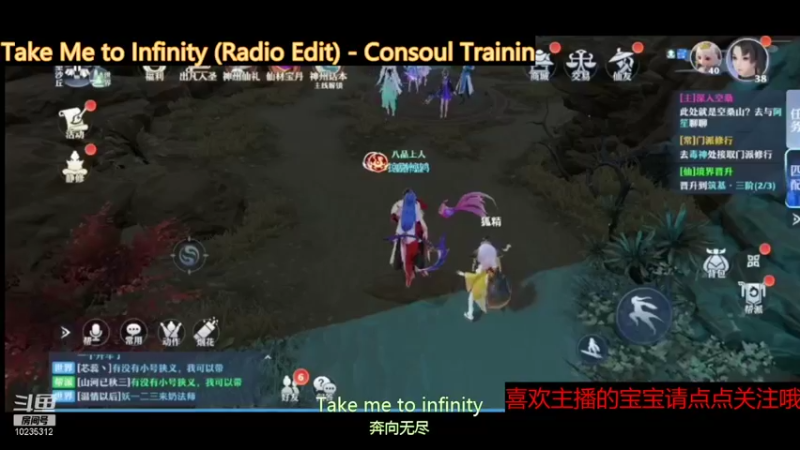 【2021-10-07 13点场】仙女下凡去干饭：gogogo梦幻新诛仙