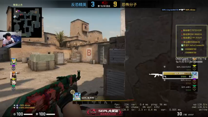 【2021-10-13 16点场】CSGO馒头：4点解说LQ6点G2