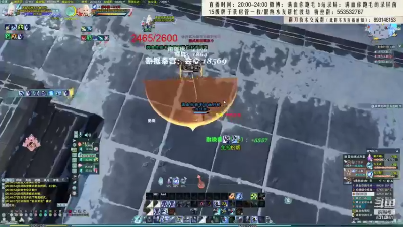 【2021-10-13 04点场】卷毛毛毛丶：【霸刀视角】单排2600！