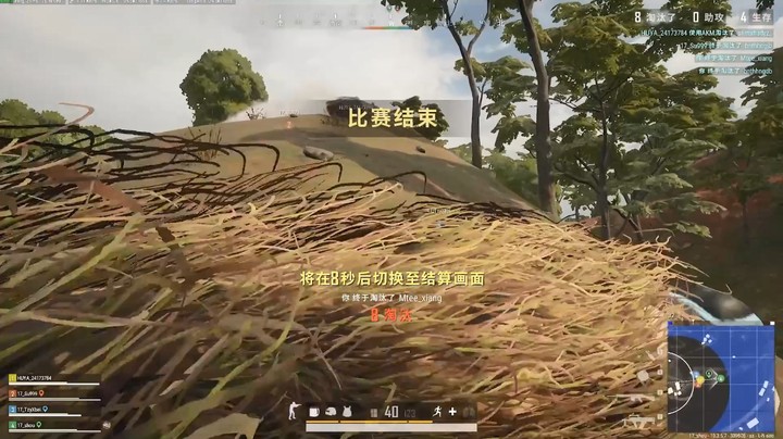17shou快速连点大炮，惊呆队友，这不是科技吗？