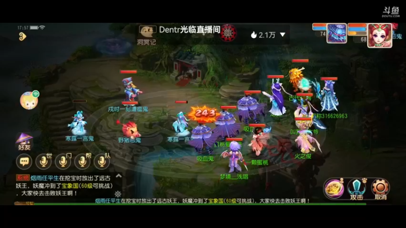 【2021-10-09 17点场】火之小俊：新服山海有约