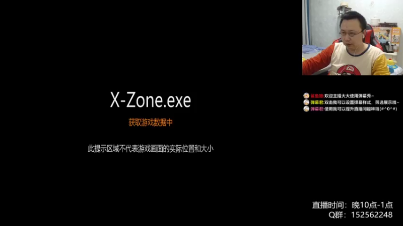 【2021-10-12 23点场】a鬼哥：a鬼哥-儿时的2P可还有联系？