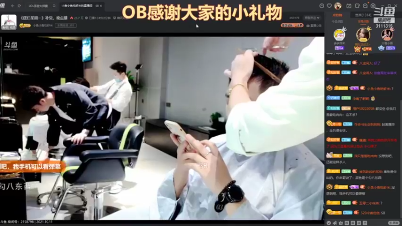 【2021-10-11 20点场】天元国手：他来了他来了 3111315