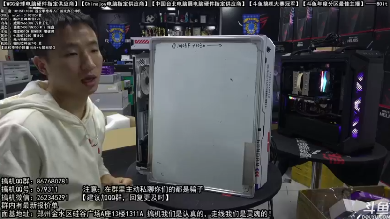 【2021-10-12 23点场】80it电脑网：郑州80it：开学季电脑活动开始啦