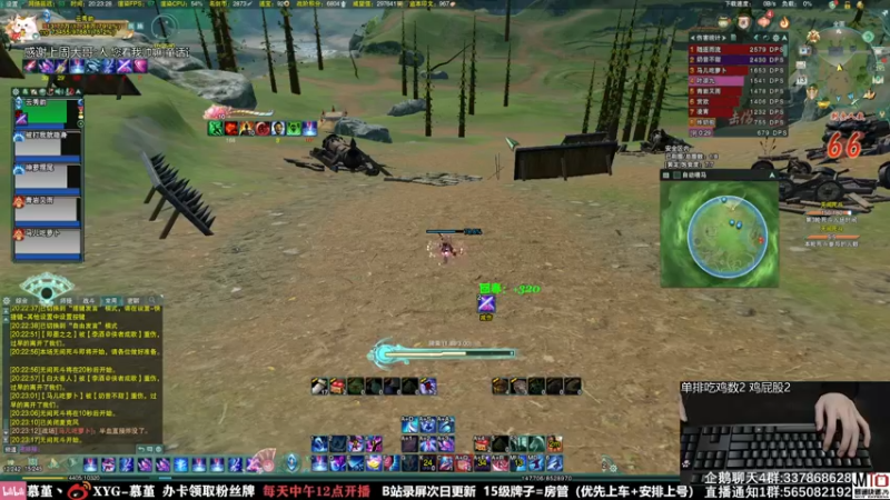 【2021-10-13 20点场】慕堇丶：全职低手系列：冰心吃鸡