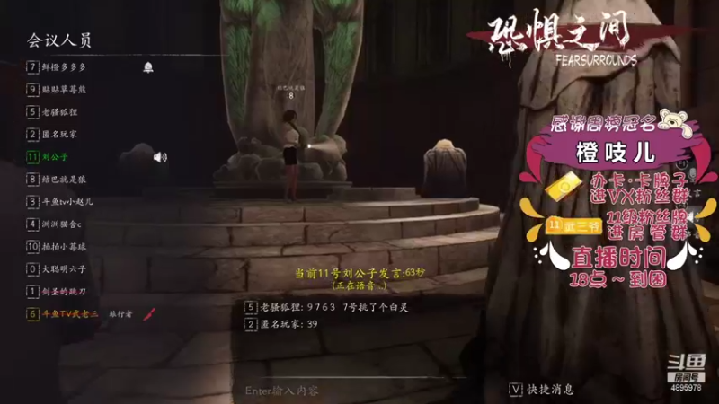 【2021-10-12 20点场】武老三丶：漂亮女粉的最多的直播间
