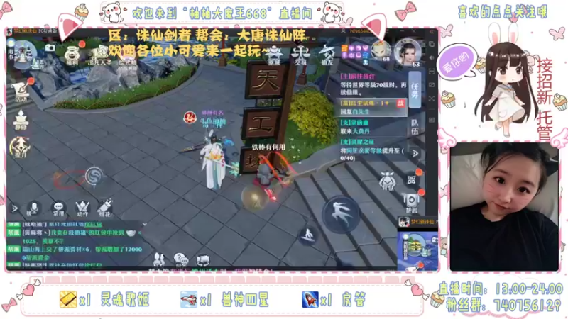 【2021-10-13 00点场】柚柚大魔王668：国庆区 挖宝 欧气满满