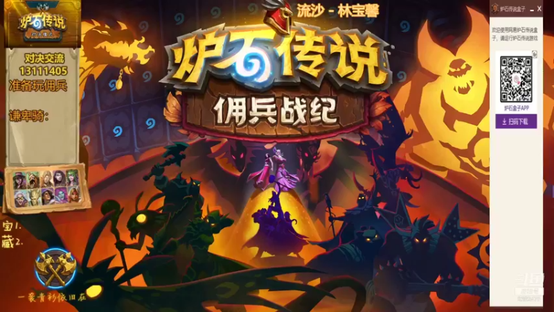 【2021-10-12 22点场】一袭青衫依旧在：【青衫】佣兵开启