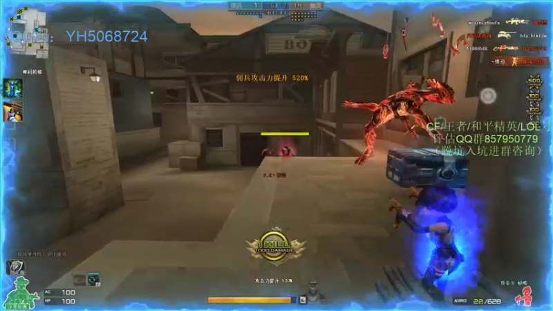 【2021-10-12 23点场】生化利刃一冷风：冷风:冲冲冲