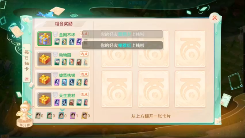 【2021-10-13 18点场】红牛VB：【红牛】逆天改命,牛转乾坤,必胜局！