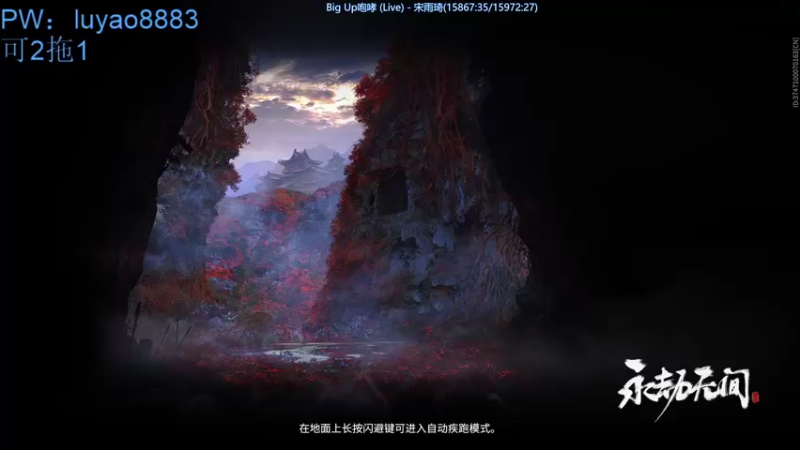 【2021-10-13 02点场】遛鸟的豹纹：蚀月以下，可帮上分