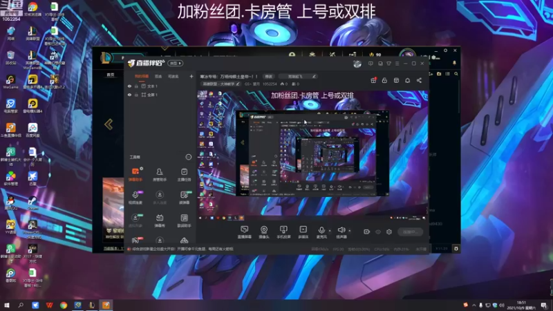 【2021-10-09 18点场】GS丶望月：寒冰专场：万场纯银土皇帝~！！