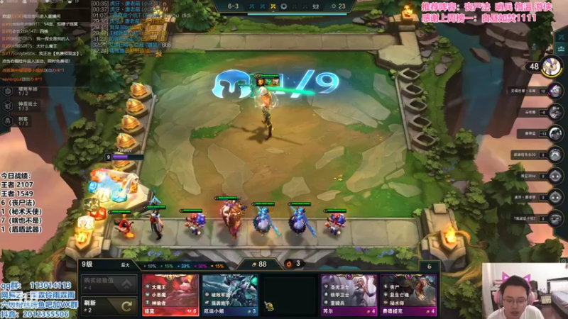 【2021-10-13 13点场】迅哥丶雨霖铃：王者局格温教学！