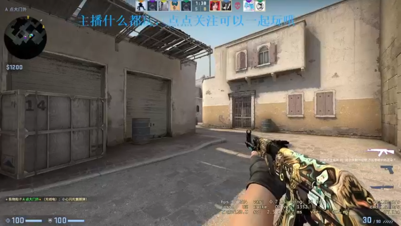 【2021-10-08 09点场】超爱工囗的少年：早上好！练会枪