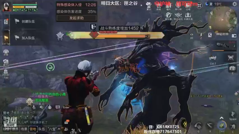 【2021-10-10 21点场】筱狐言：狐言:莫问收人啦