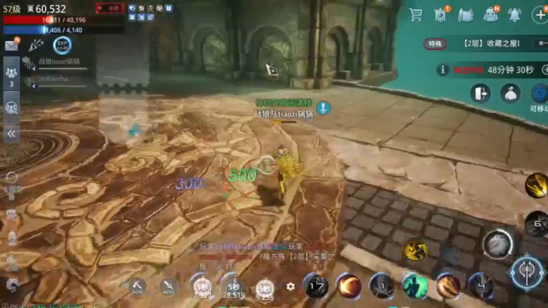 【2021-10-13 06点场】战狼队条子锅锅：传奇4国际亚服，娱乐主播！