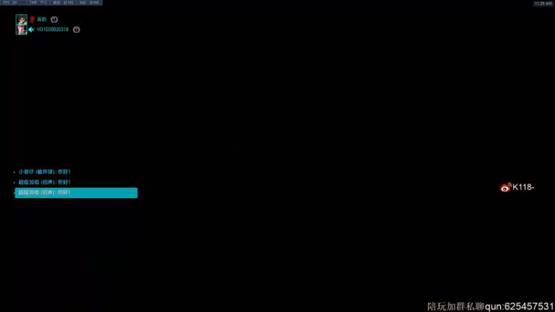 【2021-10-11 11点场】K118吗：有人在秀 有人在落泪