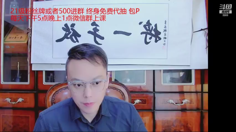 【2021-10-13 17点场】睡懵的渣皇：告白最欧气幸运直播间