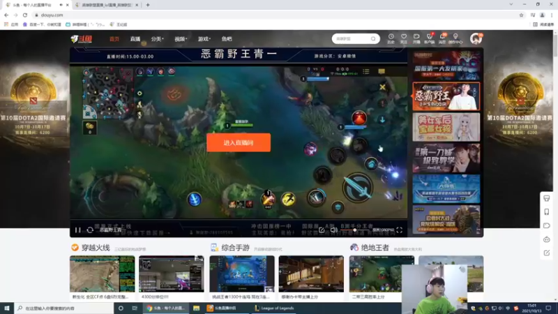 【2021-10-13 15点场】王纪超666：峡谷之巅重回千分