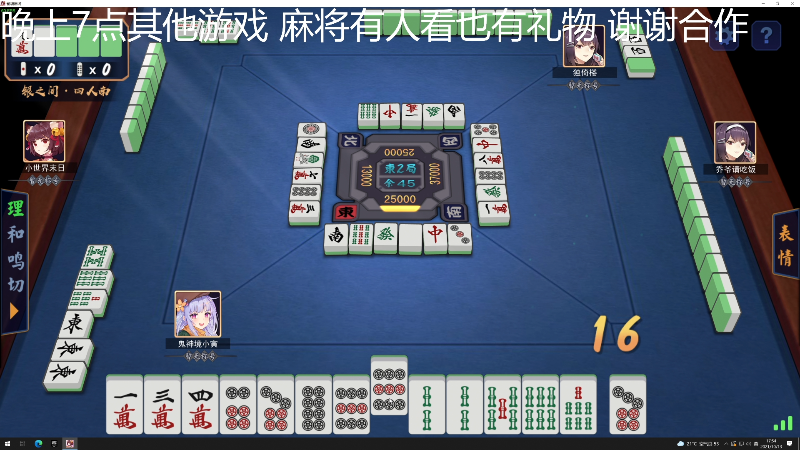 【主机其他游戏】寅子的精彩时刻 20211013 17点场