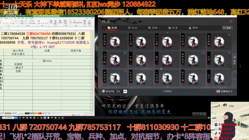 【2021-10-13 15点场】我就是泡菜：今天的分区应该没有太多的人，到时候看吧