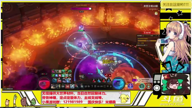 【2021-10-07 15点场】晴天果果：原神救护站---急你所需