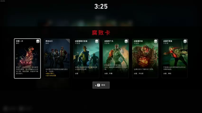 【2021-10-13 17点场】魔音糯米：【糯米】游戏名：喋血复仇