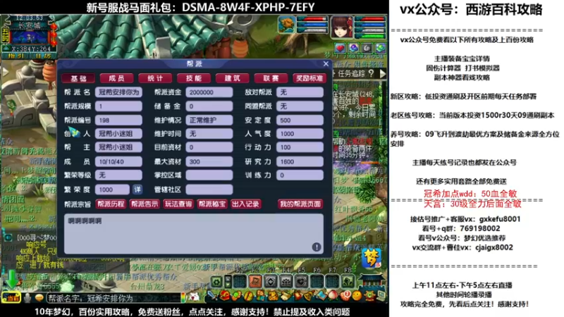 【2021-10-13 12点场】oo冠希oo：北1香山红叶wd4tg第6天