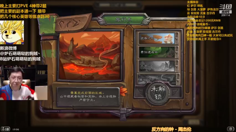 【2021-10-13 19点场】恩基爱萌萌哒的狗贼：陈二狗：卤蛋人！集合！