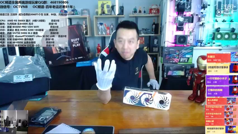 【2021-10-13 13点场】OC频道包大人：人有冲天之志，非运不能自通！阿伟