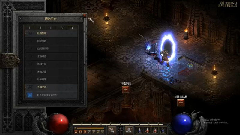 【2021-10-13 02点场】孟孟孟孟辰：今天播三国志14，冲鸭