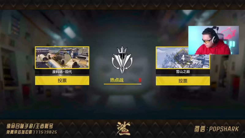 皮皮鲨FPS：26杀获胜，玩枪还是要看射速