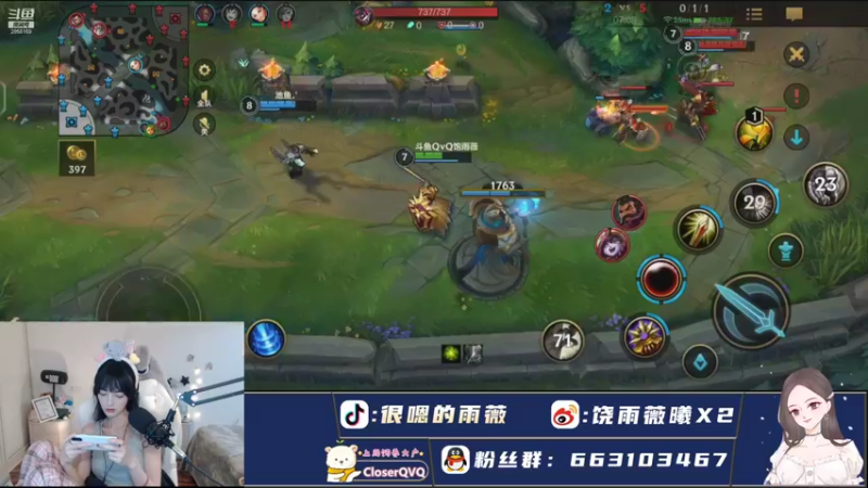 【2021-10-12 18点场】很嗯的雨薇：雨薇：琴女咣咣咣 上分